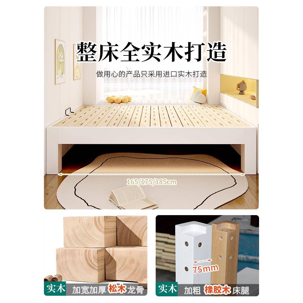 全实童木静音排骨架床床架子无床脚床定FFO制任头意高儿榻榻米