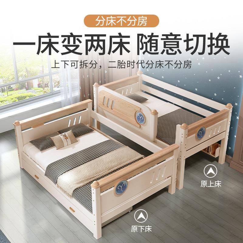 家用童梦乐22童实木子母床层床上下铺高低床小款户型可分体两层上