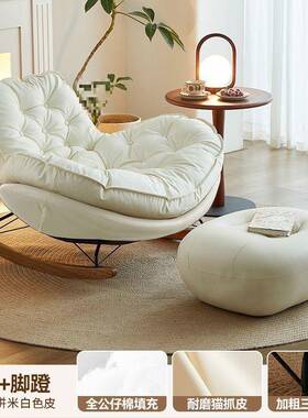 睡企鹅摇椅多扣蜂窝懒VJM人沙家用午单人休闲客躺厅阳发台摇摇椅