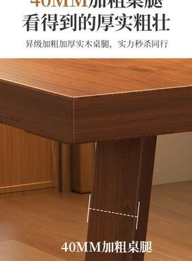 实餐桌用饭CIH桌小户木型桌椅组合出租房长桌方形家大板胡桃木桌