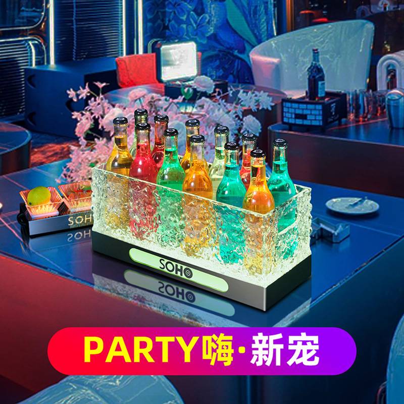 发光酒筐冰桶商用亚克力香槟桶led啤酒框派对ktv鸡尾酒桶酒吧冰桶