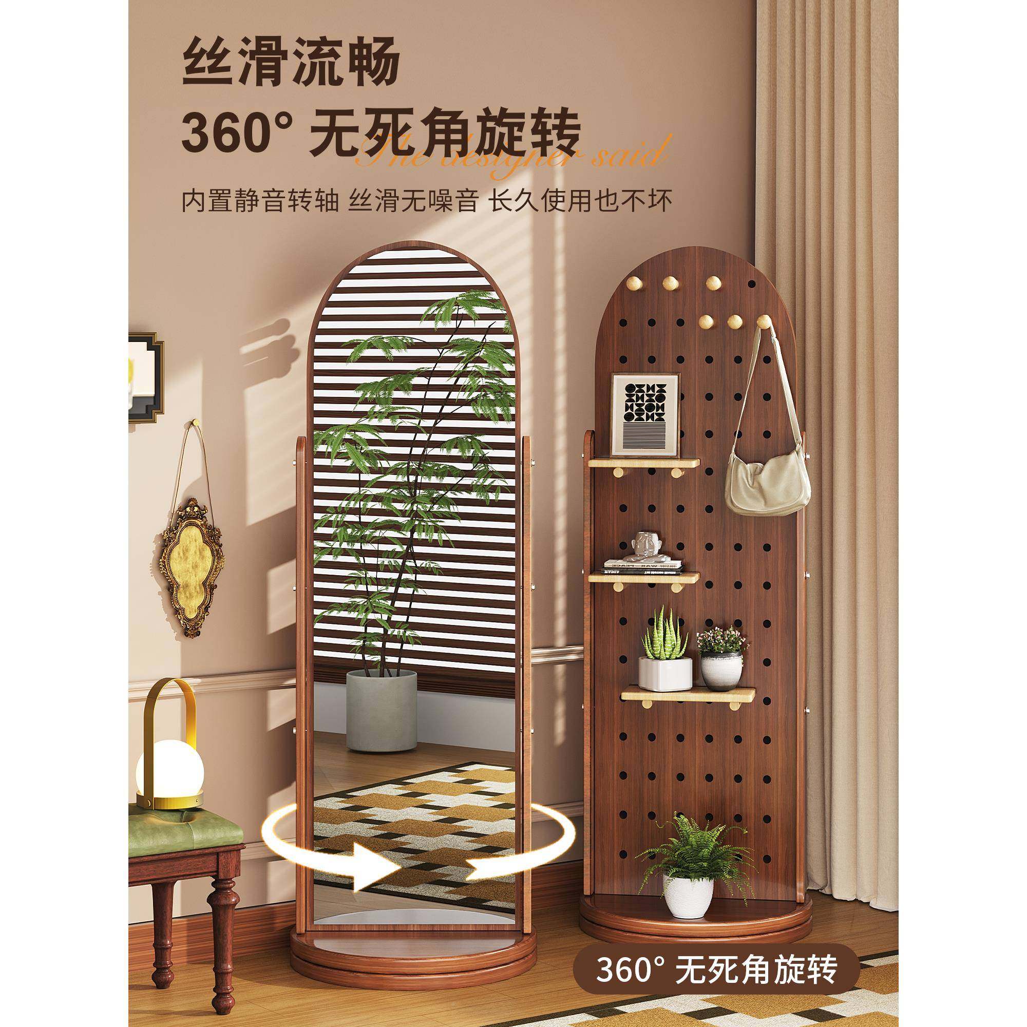 ?胡桃洞洞板可旋转穿衣全UFC镜落地镜客镜厅身卧物室衣挂置一体试,饰品/流行首饰/时尚饰品新,其他DIY饰品配件,淘宝优惠券,粉丝福利购,淘宝优惠卷