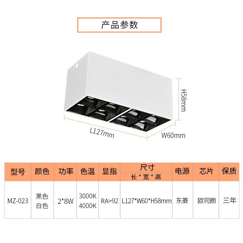 迷你小筒灯明装吸顶式方形斗胆超薄黑白色阳台免开孔LED双头