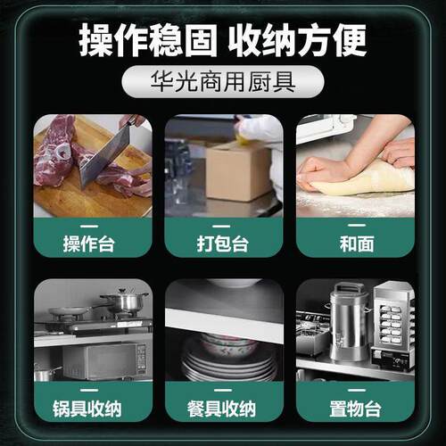 04不TPY锈钢商用桌作子工房台厨橱柜家用操作3台推拉门置物架出租