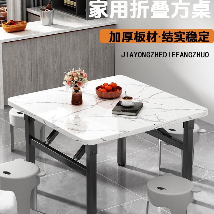 折叠桌子家用小方桌新款餐桌简易摆摊桌小户型四方桌子矮桌正方形