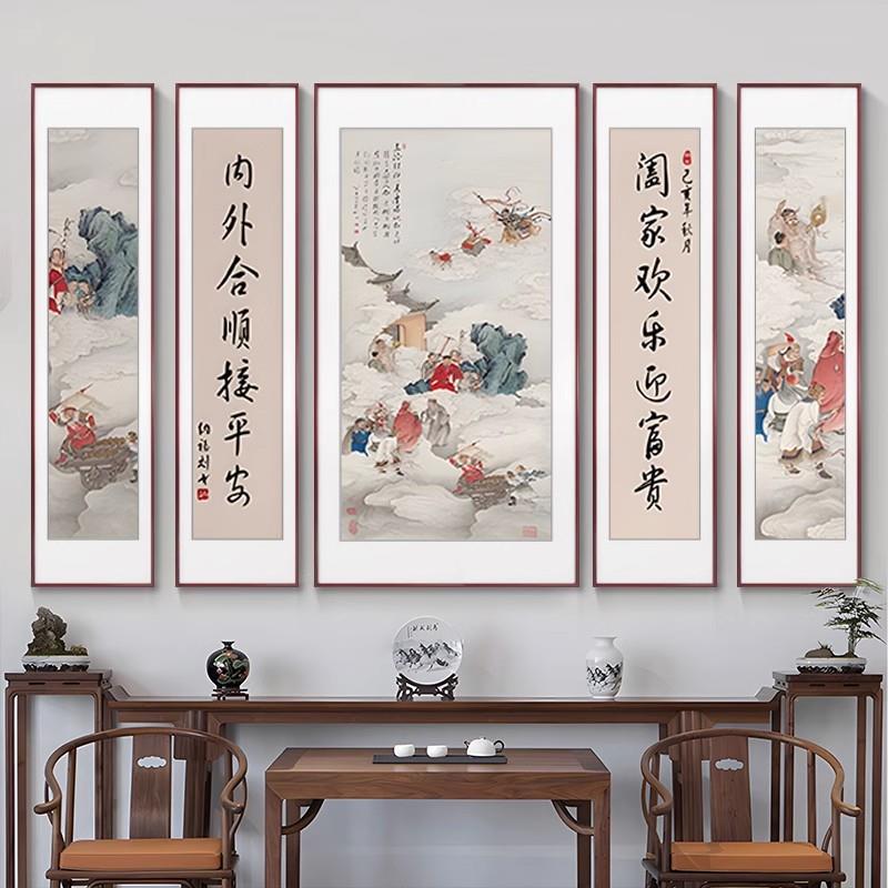 中堂农村堂屋ILC气装客厅挂画山水画新中式饰画大厅对大画联字画