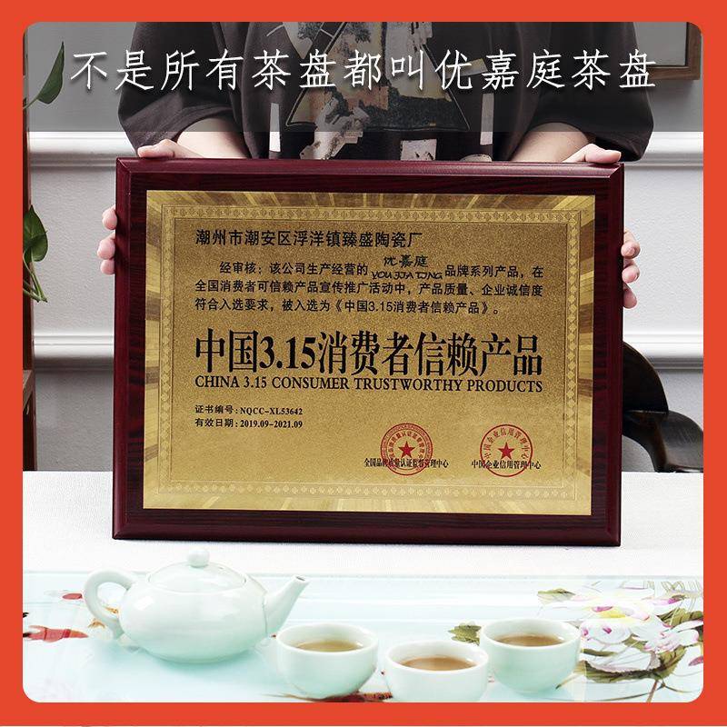 ?钢化玻璃茶盘F76J6T95琉约璃简功夫托盘茶套装排式家水用具茶台