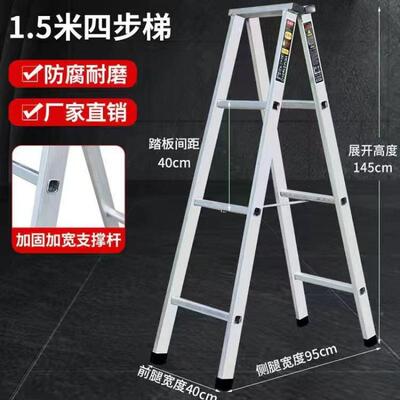 梯子加宽加两厚人梯多功能镀伸锌铁用梯直梯冲压折叠家MFT用缩字