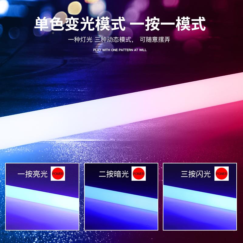 充电LED灯管彩LQS-BL08室色手持光灯管舞蹈拍照摄影爆款补围直播