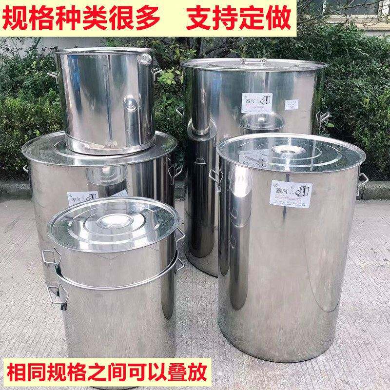不锈钢桶圆桶商用带盖大桶发酵加厚60水桶汤桶卤50吊桶特大40