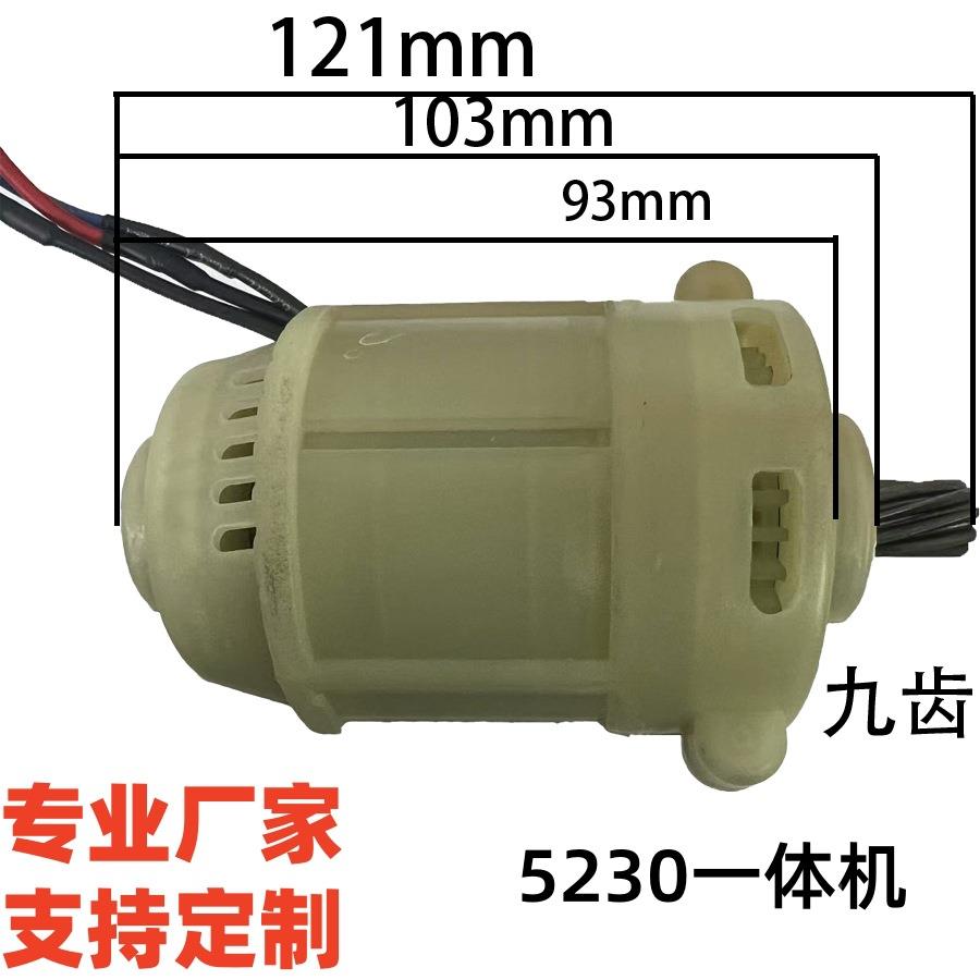 52具30一体机928锂暴电刷风直流电机链锯除草机机用电动工转子定