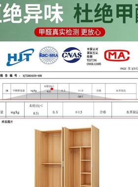 衣柜家用卧室BCW出租房用易组装经实济型简木儿童小户型收柜纳子