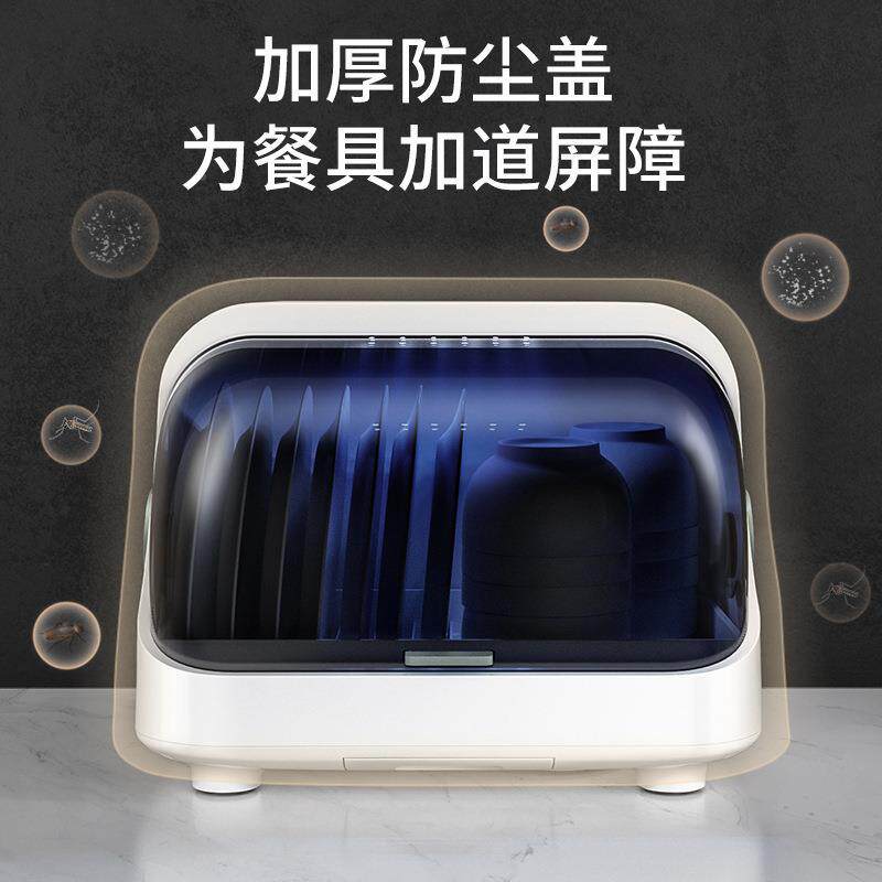 碗碟收纳架带紫线消毒外柜家用小水型紫外线消碗柜厨房台式沥放碗