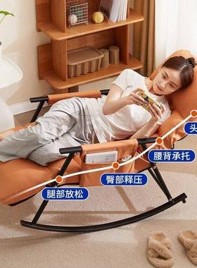 厅懒人客可椅OBH躺椅成人睡子觉懒人沙发摇椅阳台家用休闲单人摇