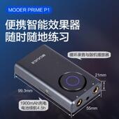 MOOHIOE魔耳PRM1EP电吉他综合效果器电贝司便携I智能迷你R鼓机节