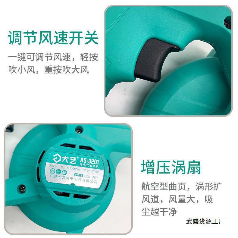 大A艺7锂电无刷充电式959无刷吹风机吸两用大功率便携脑电除尘吹