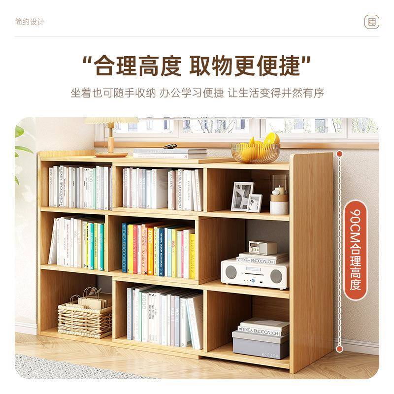 简易书架落地置物架靠墙sg0064-6矮书柜家用面多层收子纳架小柜子