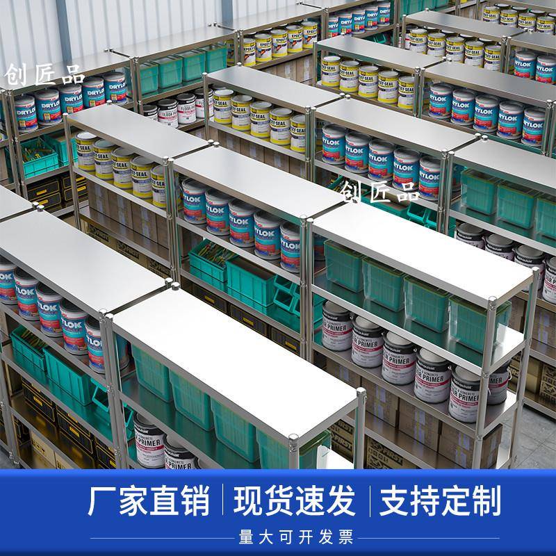 储货架创匠品不锈钢货架置物架地463物架储物架多杂层架架子落家
