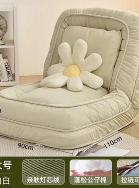 人类窝沙发床沙懒NGV人红卧室狗网发巨大折叠阳台懒人沙发