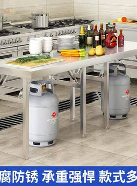 加厚不烧锈钢折叠桌一体餐桌长工作台烤桌多形功能便携摆RXY摊方