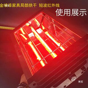 汽车碳烤房烤灯866灯管短波红外线热管1加000W烘漆干纤维烤漆灯管