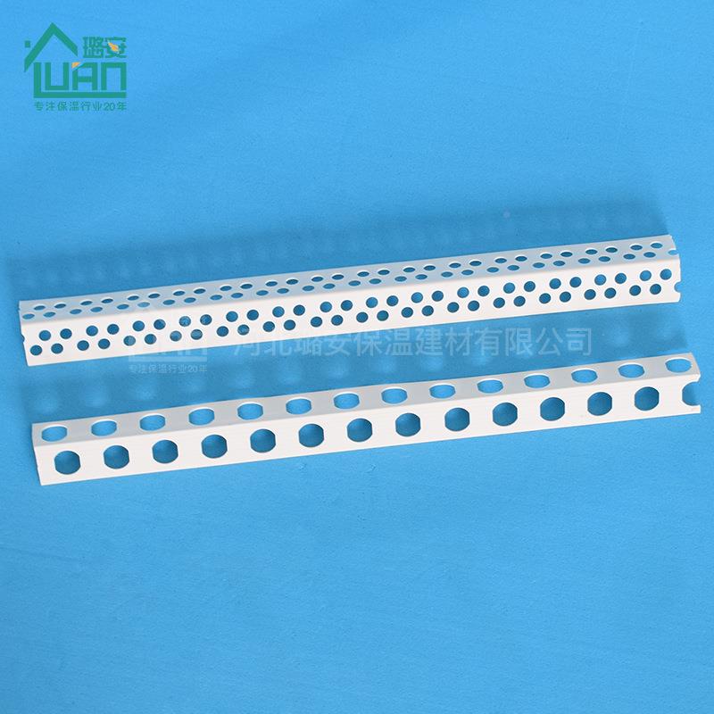 PVC阴阳角厂护角带修网内PVC阴角墙转角装饰装刮腻子用护直角条家