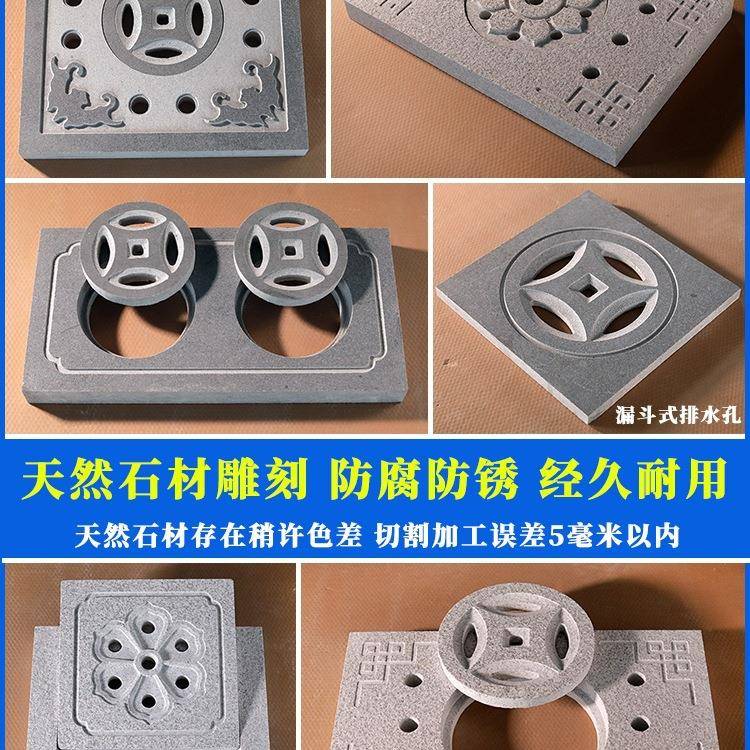 石材井雨水盖阴井盖污水下水道大理石沙方天然石材形雨水地地漏排