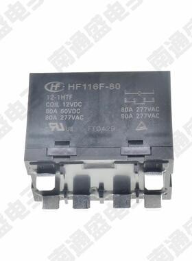 原装继电器F116F8-122480A250v0a228cH一组常-开