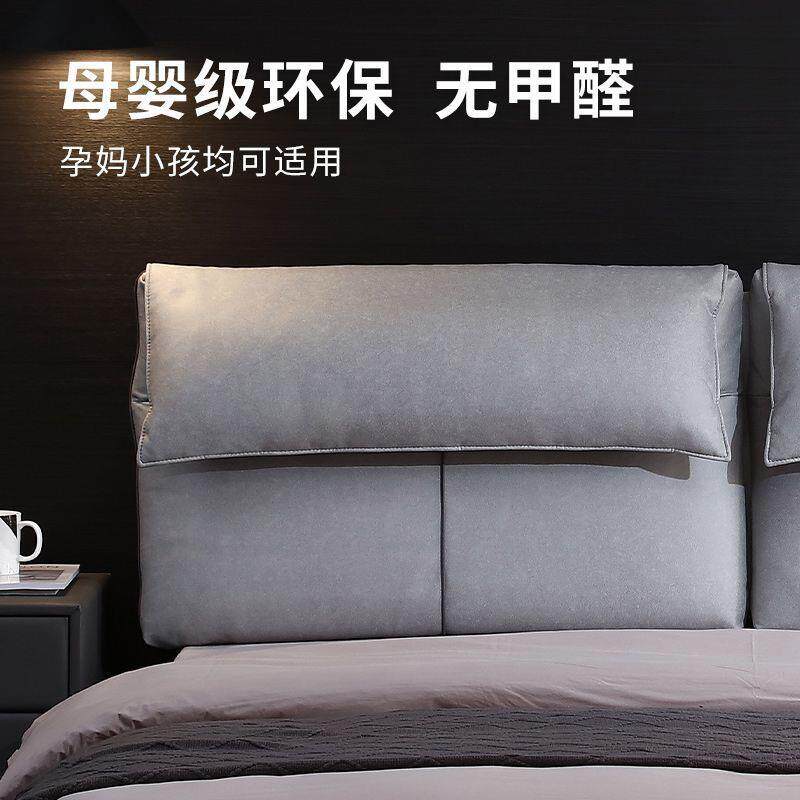 免洗新款科可技布头软包榻床榻米卧室EPmFSpTB自粘现代简约头靠垫