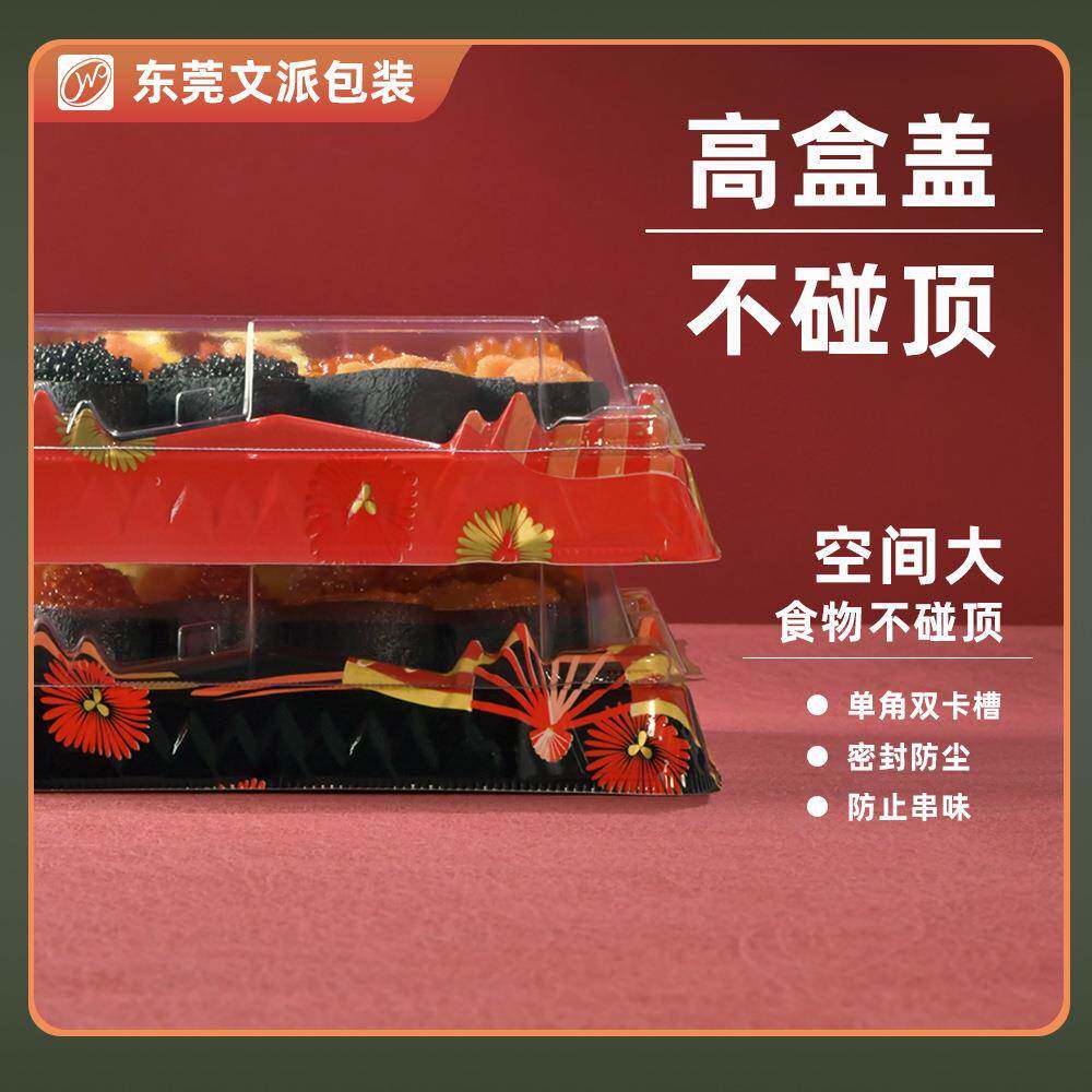 包雾装冰河桶系列防透明寿司盒子商超多鱼类型0b-冰河身三文刺盒