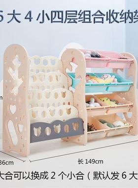 儿童具收纳架宝宝置物玩子书架组合盒儿童房多层整理84825箱储物