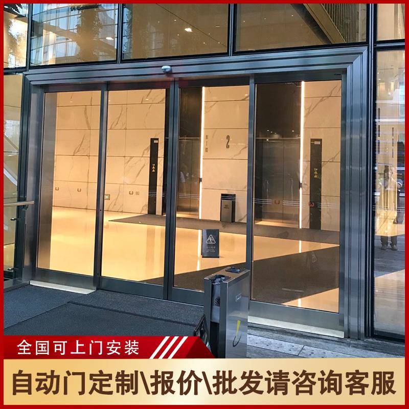 璃感应门写应字485楼玻璃自动门人脸别指玻纹锁雷识达感自动平移