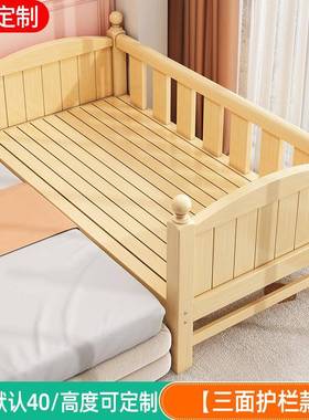 CY2儿童接床实木婴儿新小床带孩护栏可拼订宝宝床加宽床边男孩女