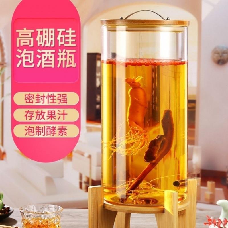 冷水酵壶带龙头凉水壶玻璃高温容量饮料BGH果汁桶柠檬水酒桶耐素