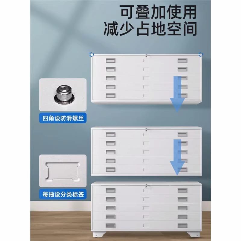 工程料图纸储存皮多铁资层柜抽屉柜钢制文件底图柜CY-DTG01A3文件