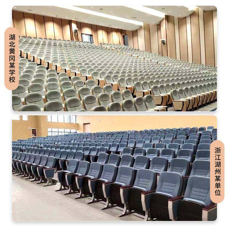 礼椅连椅报告厅座椅YF-8078阶梯教室排课桌椅实堂木联椅影院椅排
