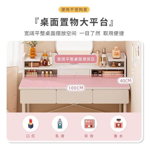 化妆桌卧室梳妆台FFE小户型现约简2桌0代25新款书化妆台一体简易