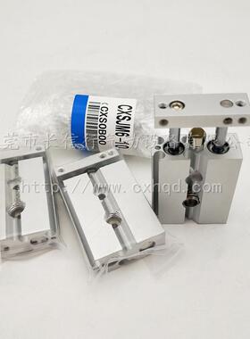 原装双杆气缸CXSJM10/5/61-10/20/35490/40/50/715/小00微型双联