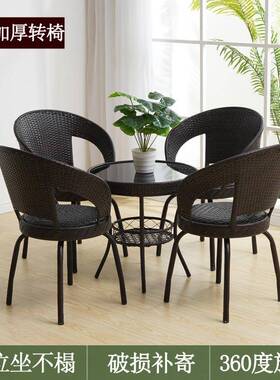 藤编藤椅三套喝茶桌阳台19806露小桌椅户外庭院茶组合几天休闲滕