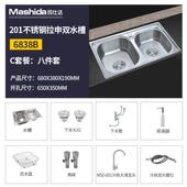 玛仕不水钢槽见规格达不锈锈钢水池双水槽套装