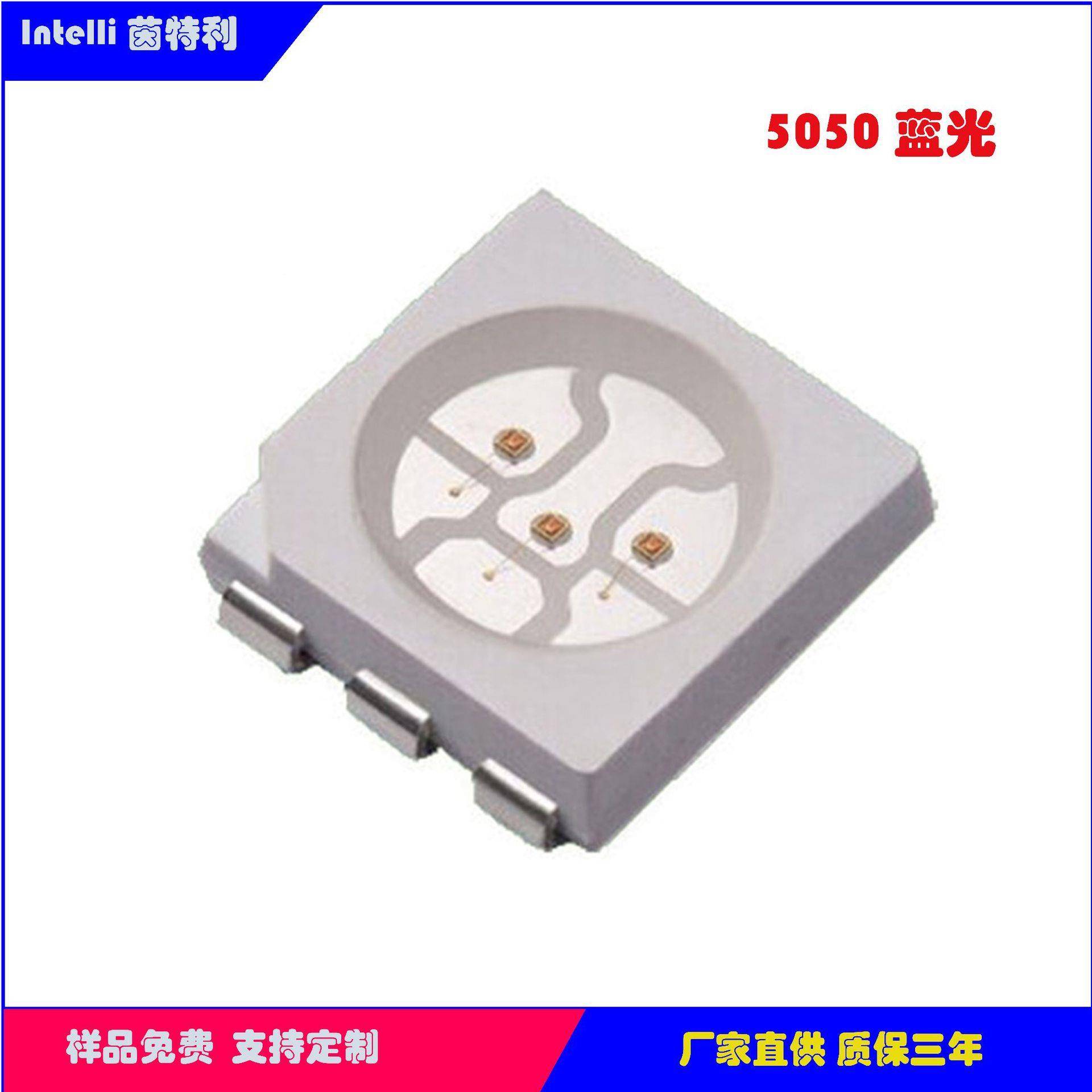 50DKI05片0红光绿光蓝光灯条模组车灯亮化指示用led贴55单0色灯珠