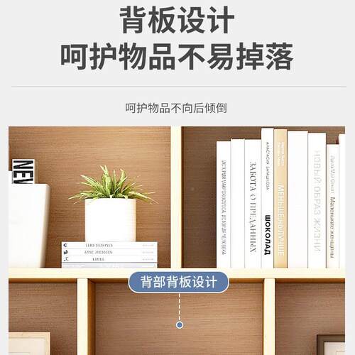 书架落地置物架家用卧室储多层厅收纳架简易展示柜靠VBP墙物客书