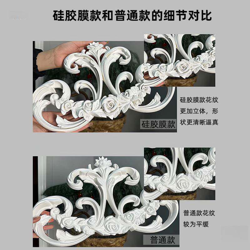 吊顶装饰法式灯盘拼花吊灯灯座仿石膏灯盘浮花屋顶天花板顶花