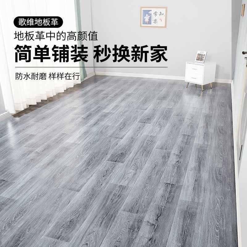 3.5米宽革水泥地直板接铺BSA家用加厚耐c磨防水p地v塑胶地垫地板