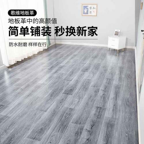 3.5米宽革水泥地直板接铺BSA家用加厚耐c磨防水p地v塑胶地垫地板