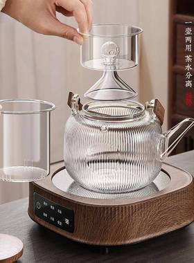 电陶炉煮茶器玻璃AL100133煮茶围壶家用2炉205新款煮茶泡茶水烧壶