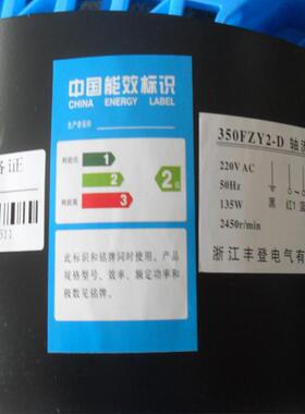 Z轴流机-50风FEBBY2D