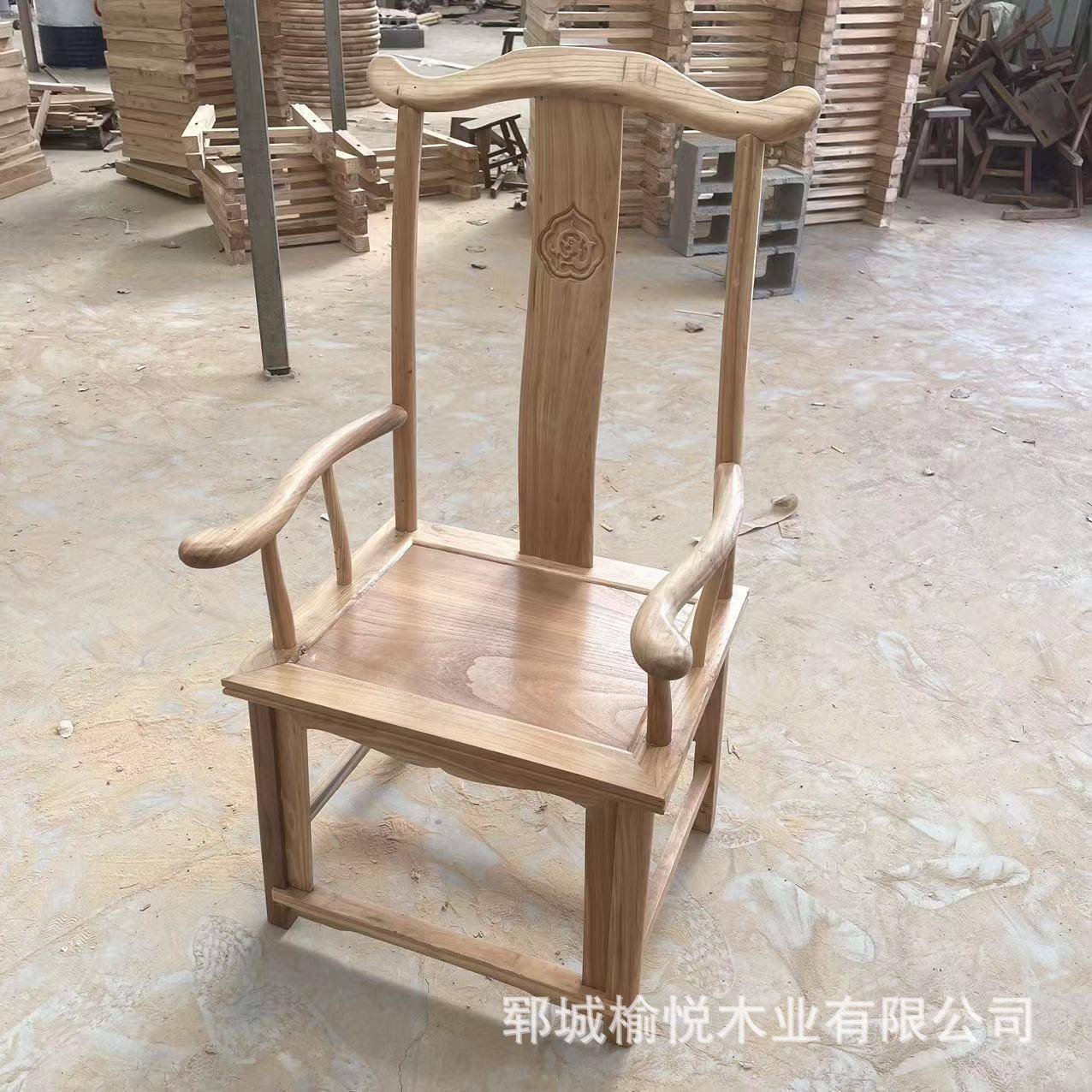 老茶榆木椅人椅新中餐式椅管9-821帽椅禅椅家用椅子靠单背椅主人
