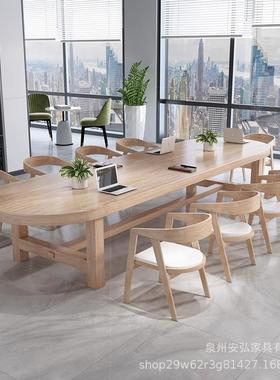 椭圆实会议桌工业风办公长条桌大洽谈桌椅形型组合原ali-7717木木