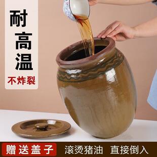 540腌菜坛厂子家陶瓷罐油罐腌酸菜瓦罐腌用肉容器陶罐泡菜子家品